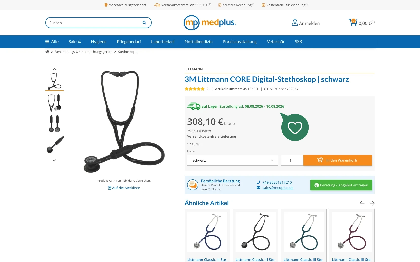 Screenshot-Beleg: medplus24 — Kriterium 5.3 Lieferzeit / Verfügbarkeit
