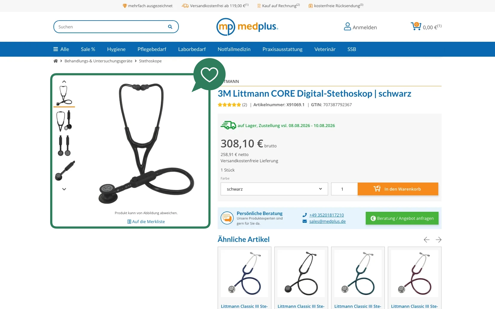 Screenshot-Beleg: medplus24 — Kriterium 4.1 Mehrere Bilder + Zoom (360°)