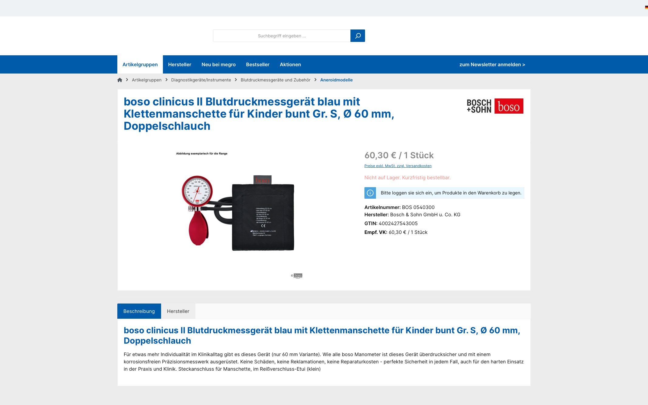 Screenshot-Beleg: Megro — Kriterium 4.1 Mehrere Bilder + Zoom (360°)
