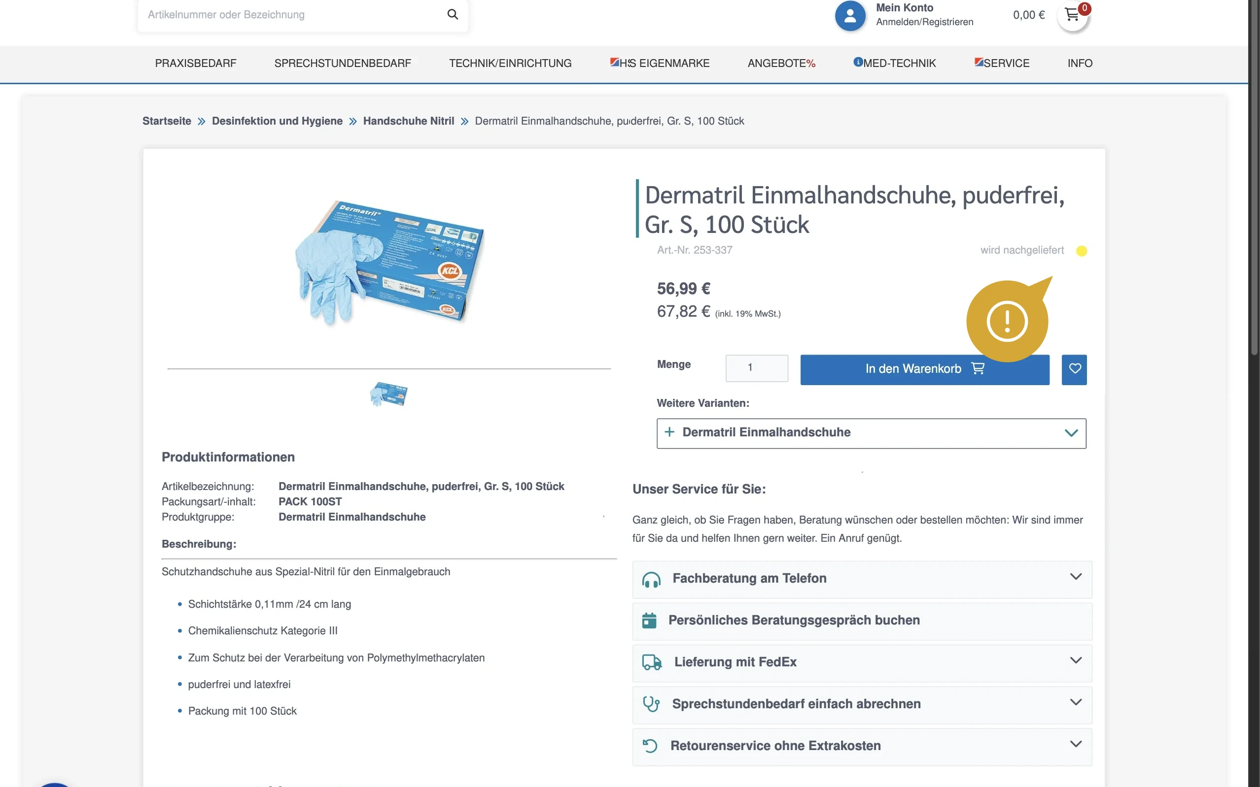 Screenshot-Beleg: Henry Schein Medical — Kriterium 5.3 Lieferzeit / Verfügbarkeit